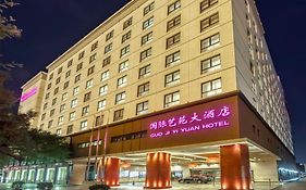 בייג'ינג Guo Ji Yi Yuan Hotel Exterior photo