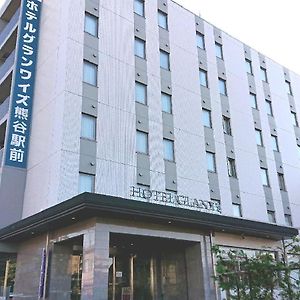 Hotel Glan Y'S Kumagayaekimae Exterior photo