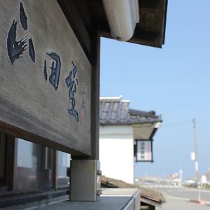 מלון טוטורי Yamadaya Exterior photo