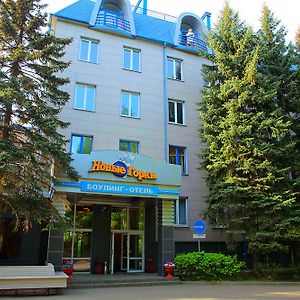 מלון Korolëv Novie Gorki Exterior photo