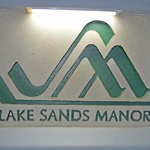 פיטרמריצברג Lake Sands Manor Exterior photo