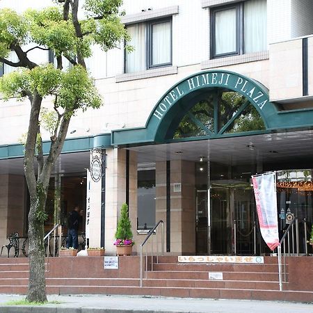 Hotel Himeji Plaza מראה חיצוני תמונה