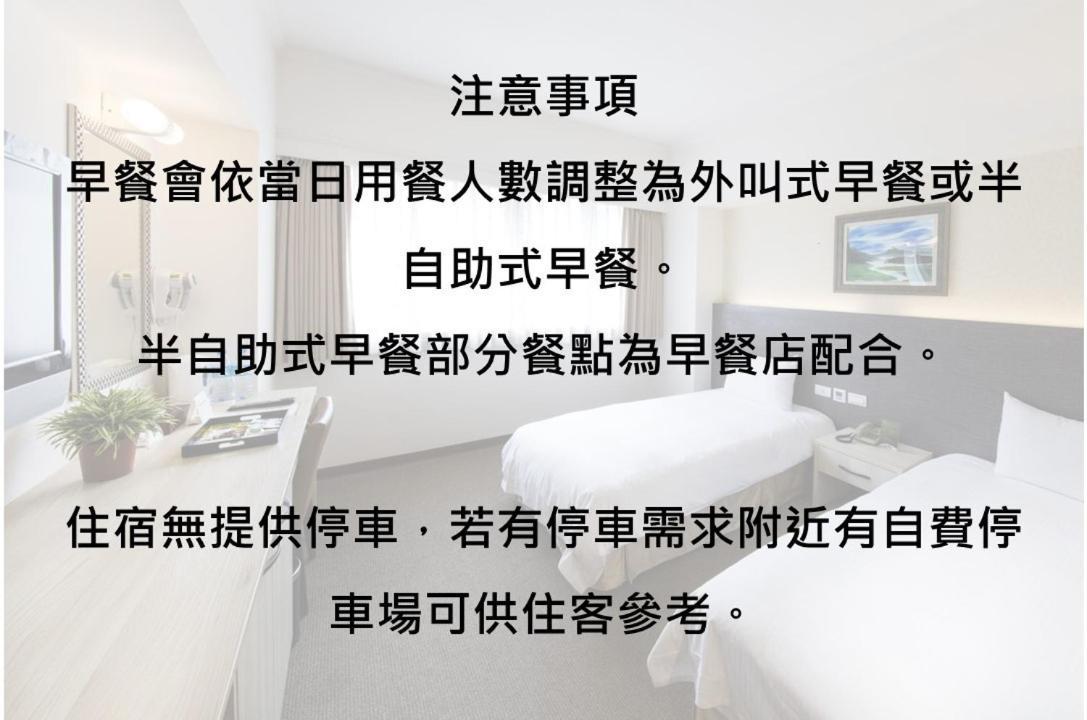 טאיצ'ונג Ful Won Hotel מראה חיצוני תמונה