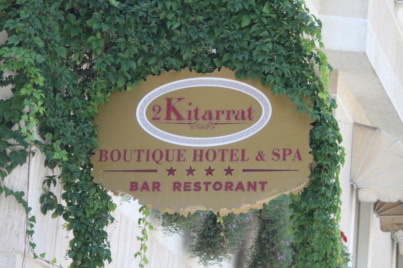 דורס 2 Kitarrat Boutique Hotel & Spa מראה חיצוני תמונה
