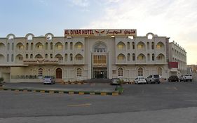 ניזווא Al Diyar Hotel Exterior photo