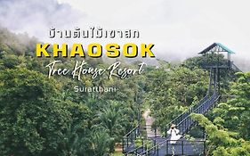 Khao Sok National Park Khao Sok Tree House Resort Exterior photo