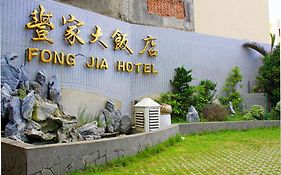 מאקונג Foung Jia Hotel Exterior photo