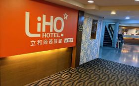 Liho Hotel טאינאן Exterior photo
