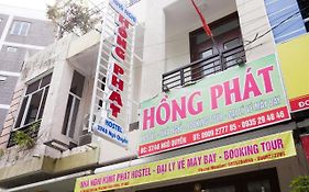 הואה Hong Phat Hostel Exterior photo