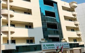 דובאי Al Nakheel Hotel Apartments Exterior photo