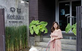 צ'יאנג מאי Ketawa Pet Friendly Hotel Exterior photo