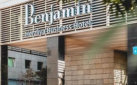 Herzelia מלון עסקים בנג’מין Exterior photo