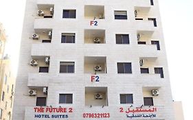 עקבה Future 2 Hotel Apartments Exterior photo