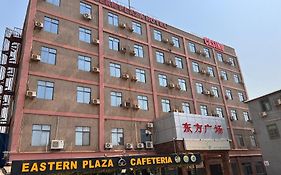 ג'ובה Eastern Plaza Hotel Exterior photo