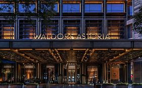מלון Waldorf Astoria בייג'ינג Exterior photo