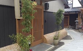 הוילה Machiya Kyoto Shogoin Room photo