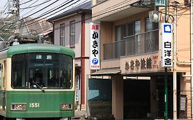 מלון קמאקורה Kakiya Ryokan Exterior photo