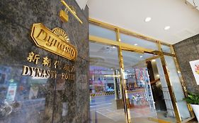 טאינאן Dynasty Hotel Exterior photo