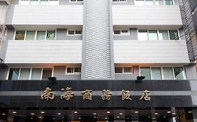 גאושיונג Hotel South Sea Exterior photo