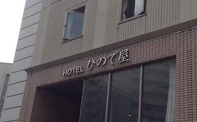 קנזאווה Hotel Hinodeya Exterior photo