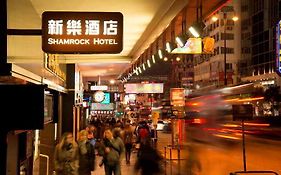 הונג קונג Shamrock Hotel Exterior photo