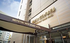 נגויה Meitetsu New Grand Hotel Exterior photo