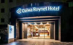 Daiwa Roynet Hotel קנזאווה Exterior photo