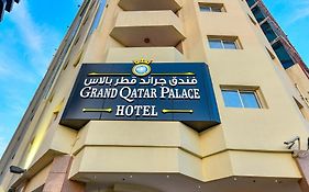 דוחה Cayam Hotel Formerly Grand Qatar Palace Hotel Exterior photo