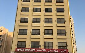 כוויית Kuwait Residence Exterior photo