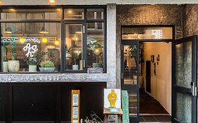 הירושימה Guesthouse Akicafe Inn Exterior photo