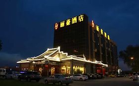 שון אי Li Hao Hotel Beijing Guozhan Exterior photo