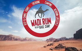 דירות Wadi Rum Desert Base Camp Exterior photo