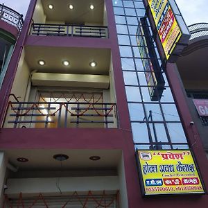 Bahraich Hotel Awadh Kailash Exterior photo