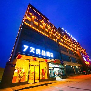 מלון 7Days Premium Deyang Zhongjiang Chengbei Passenger Station Branch Exterior photo
