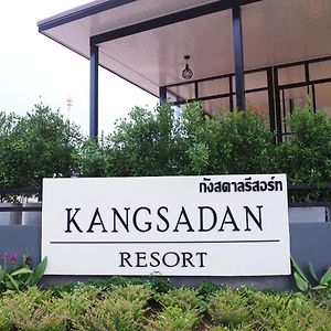 לואי Kangsadan Resort Exterior photo