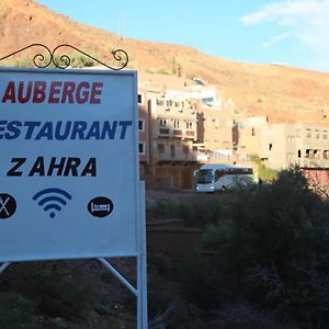 Boumalne Auberge Restaurant Zahra Exterior photo