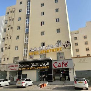 זאב Al Rayyan Hotel Apartments Muscat Exterior photo