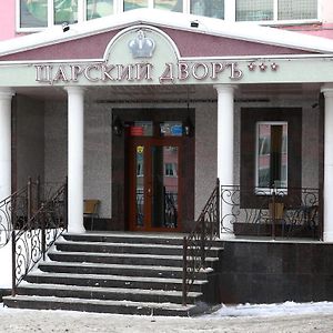 צ'ליאבינסק Legendary Hotel Tsarskii Dvor Exterior photo