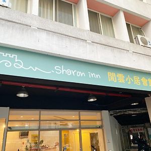 טאיצ'ונג Sharon Inn Exterior photo