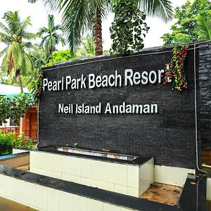 פורט בלייר Pearl Park Beach Resort Private Limited Exterior photo