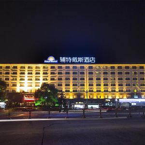 Days Hotel Frontier Pudong Shanghai New International Exhibition Centre Exterior photo