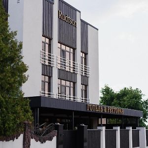 טרנופיל Rudison Hotel & Restaurant Exterior photo