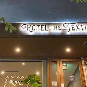 גיפו Hotel The Textile Exterior photo