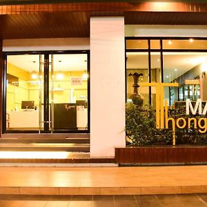 האט יאי Thongmanee Hotel Exterior photo