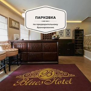 מוסקבה Blues Hotel Exterior photo