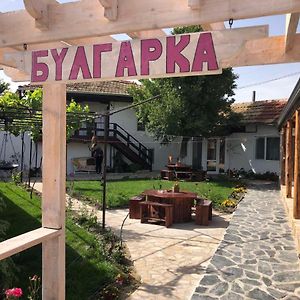 Dibich Guest House Bulgarka Exterior photo