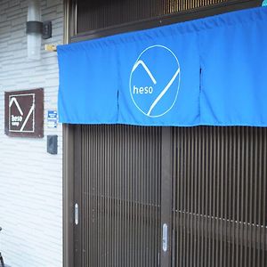 מיושי 四国旅行のhub拠点 古民家ゲストハウス Heso Camp Exterior photo