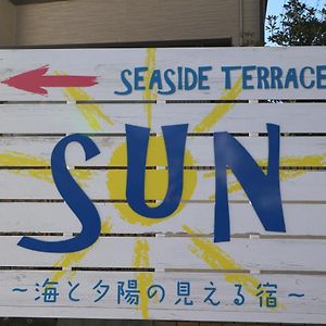 הוילה נומאזו Seaside Terrace Sun Exterior photo