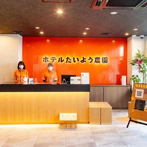 Hotel Taiyonoen Tokushima Kenchomae - Vacation Stay 26350V Exterior photo