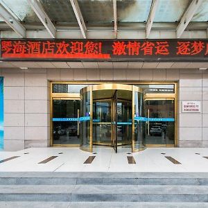 Xianyang Aiqinhai Hotel Exterior photo